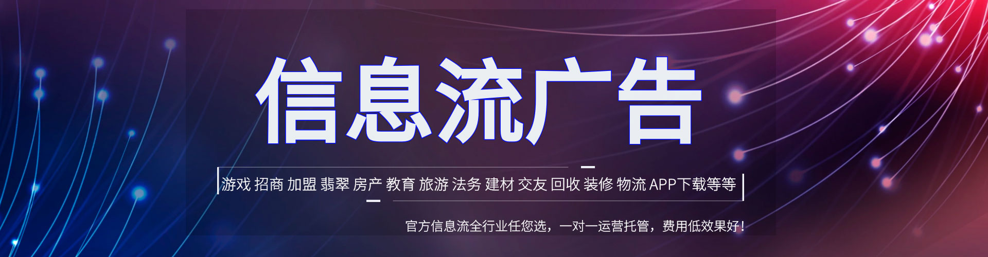 喜德百度包年竞价