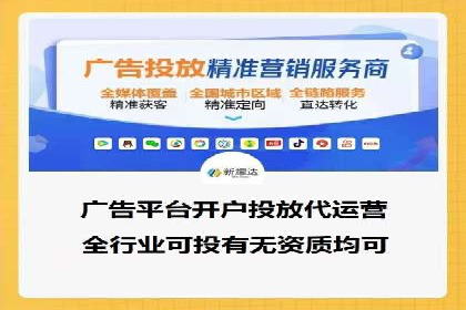 某电商平台的SEM竞价推广实践